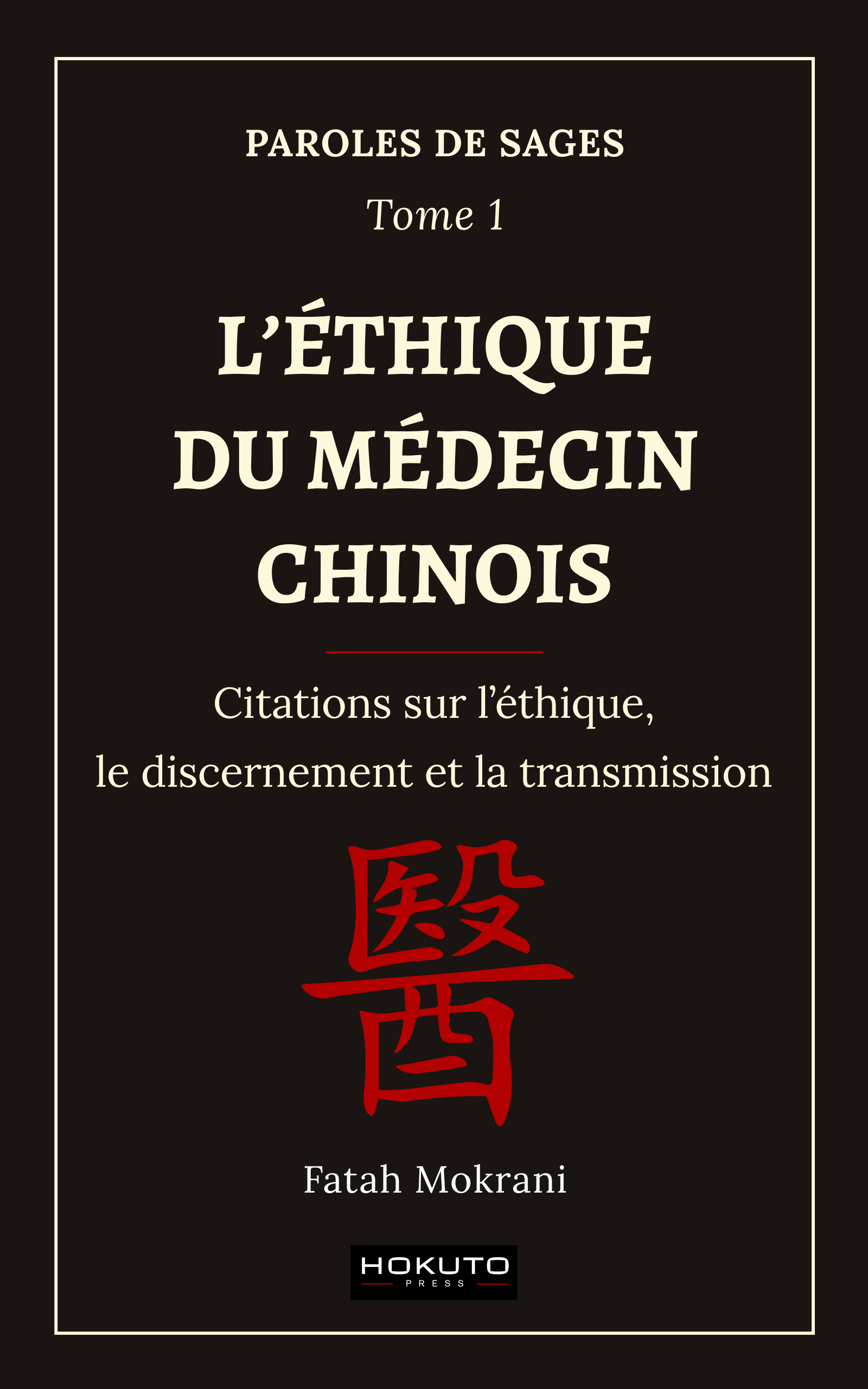 L'Éthique du Médecin Chinois